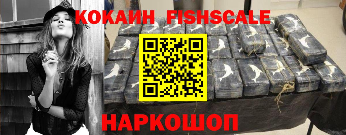 COCAIN Перу Коломна