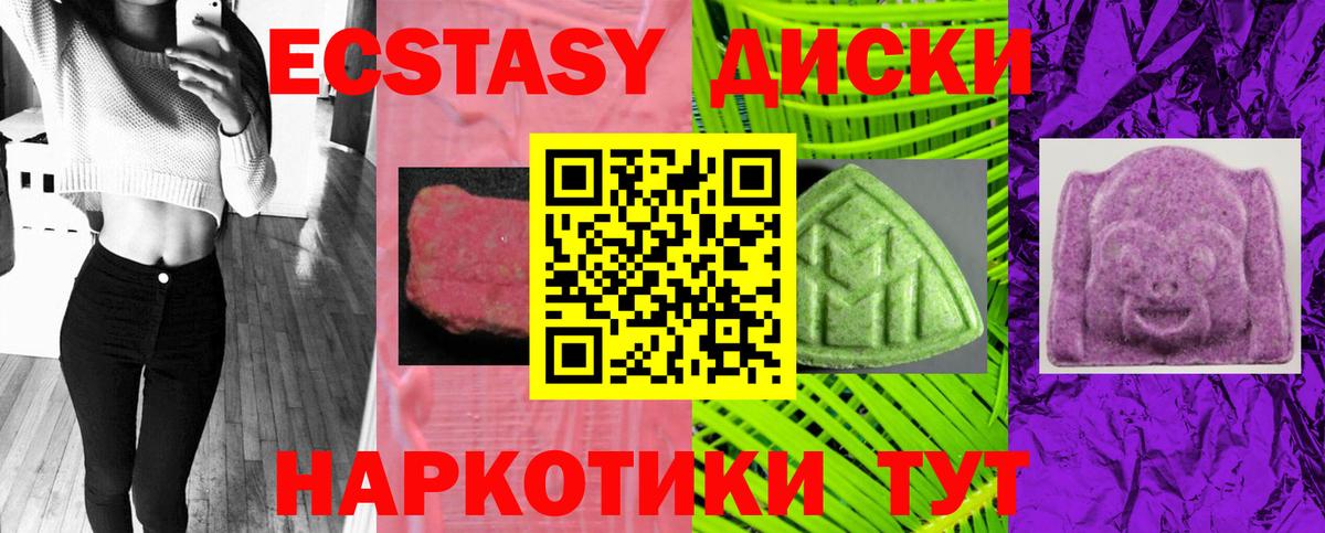 Коломна  Ecstasy бентли  Экстази  Вход с VPN  Экстази VHQ 
