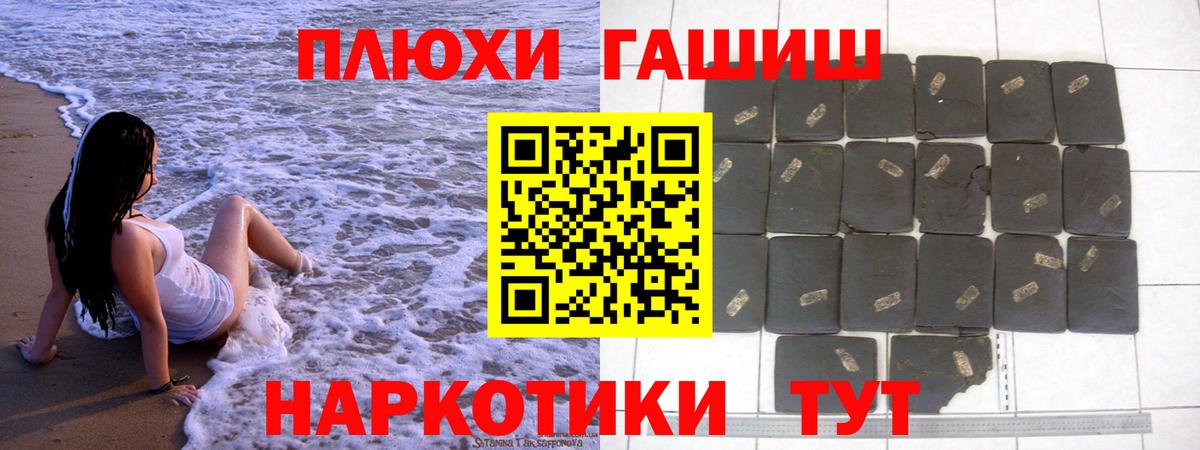 наркота  Вход с VPN  Коломна  Гашиш хэш 