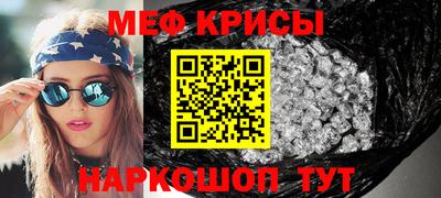 бошки Краснокаменск