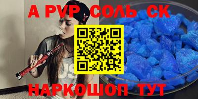 меф Краснознаменск