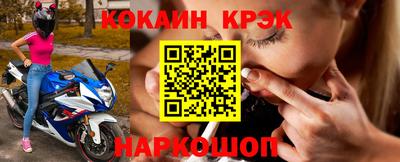 бошки Краснокаменск