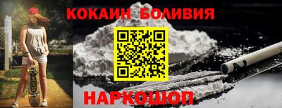 меф Краснознаменск