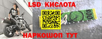 трава Краснодар