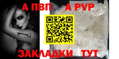 бошки Краснокаменск