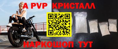 меф Краснознаменск
