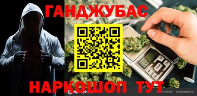 бошки Краснокаменск