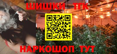 бошки Краснокаменск
