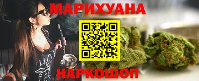бошки Краснокаменск