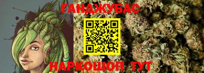 трава Краснодар