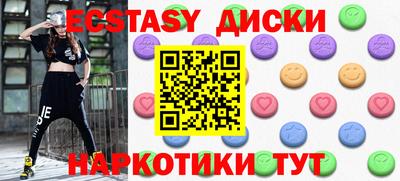 бошки Краснокаменск