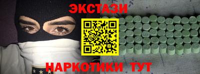 бошки Краснокаменск