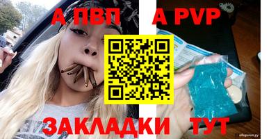 меф Краснознаменск