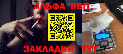 меф Краснознаменск