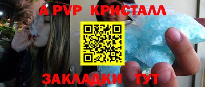 трава Краснодар