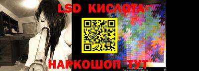 трава Краснодар