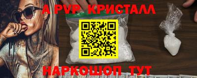 меф Краснознаменск