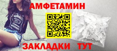 меф Краснознаменск