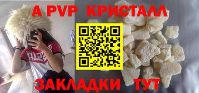 меф Краснознаменск