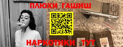 бошки Краснокаменск