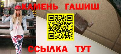 трава Краснодар