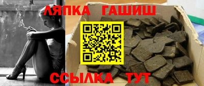 трава Краснодар