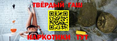 бошки Краснокаменск