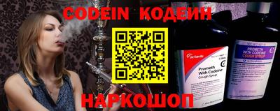 бошки Краснокаменск