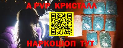 бошки Краснокаменск
