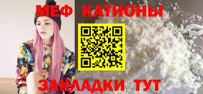 бошки Краснокаменск