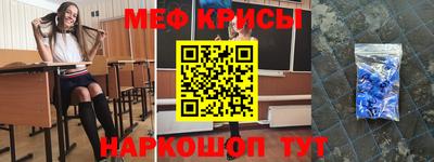 бошки Краснокаменск