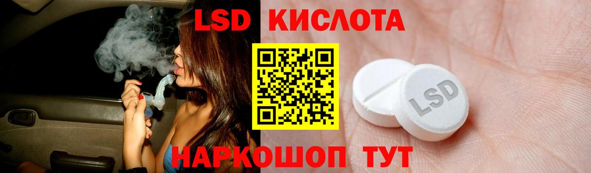 ЛСД экстази кислота  ЛСД экстази ecstasy  Коломна  Вход с VPN 