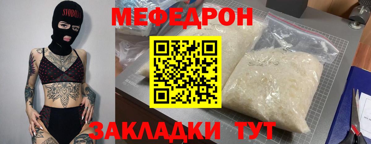 МЯУ-МЯУ 4 MMC  Вход с VPN  МЕФ  Коломна 