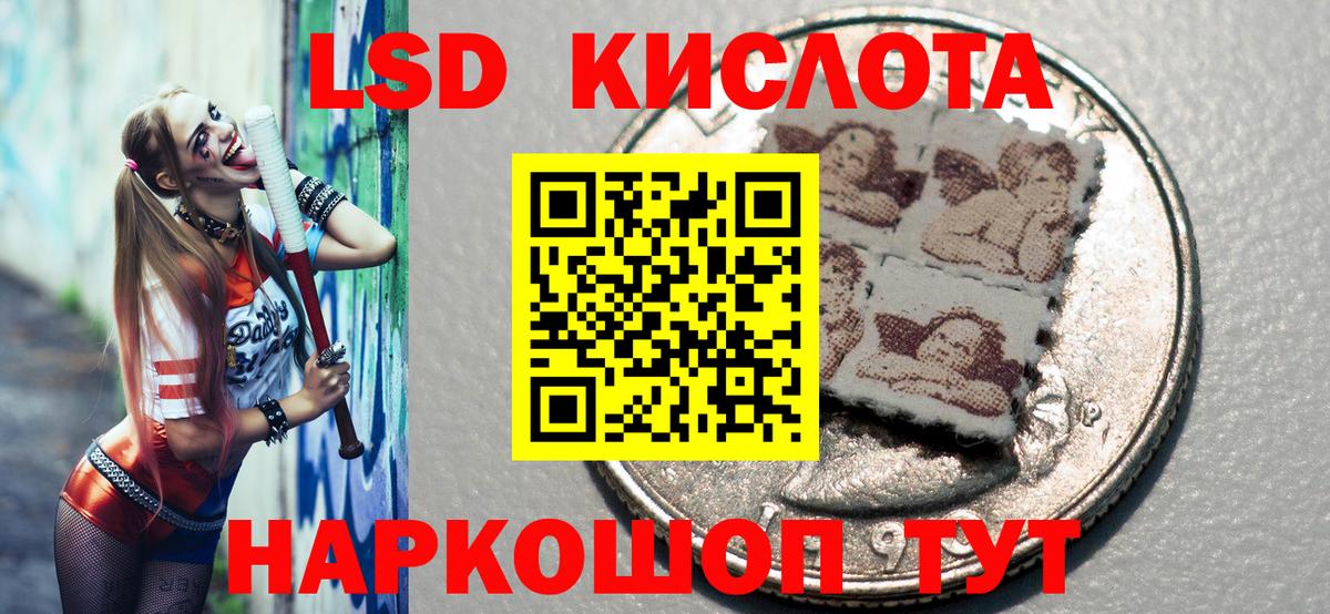 Марки 25I-NBOMe 1500мкг  магазин продажи   Коломна  Вход с VPN 