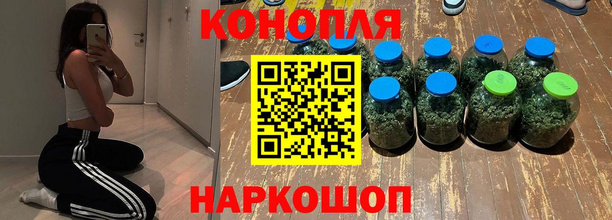 Каннабис LSD WEED  Вход с VPN  Коломна  Бошки марихуана тримм  Конопля ГИДРОПОН 